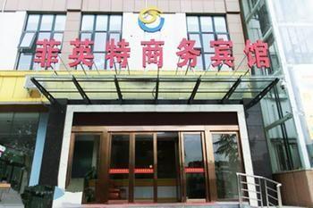 Feiyingte Hotel Gucheng  Екстер'єр фото
